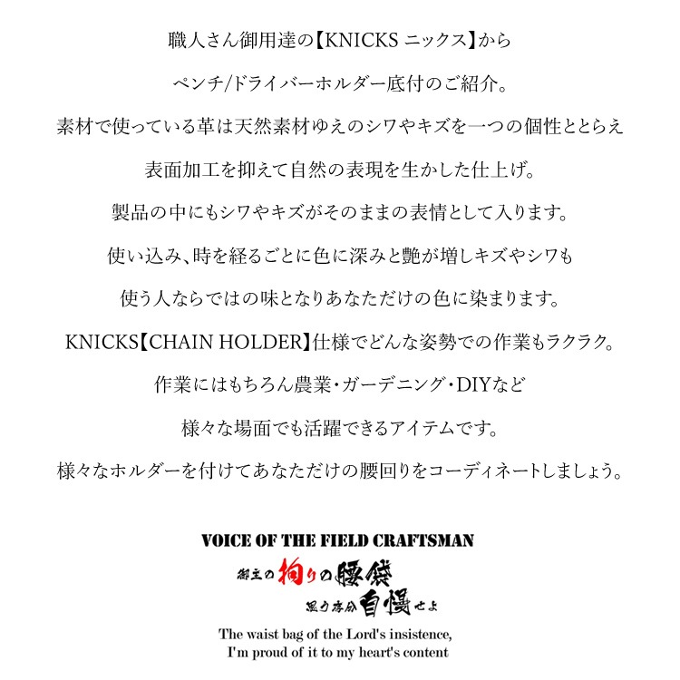 �˥å��� KNICKS �ڥ��/�ɥ饤�С��ۥ�������� 8/9������б� ���̥�� ���� ţ�� �������� ���� �� �ڥ󥭲� ���ƻ�� DIY �����ǥ˥� KN-401PLLA