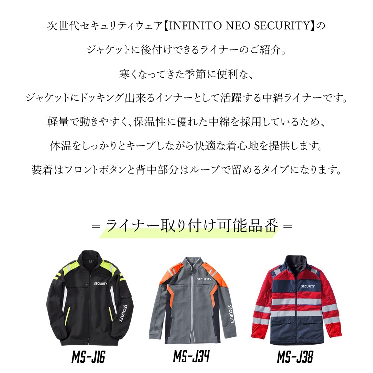 ����̵�� ������ �饤�ʡ� ����ʡ����㥱�å� �ͥ��������ƥ� NEO SECURITY ���� �ɴ� ������ INFINITO ����ե��ˡ��� MS-L35
