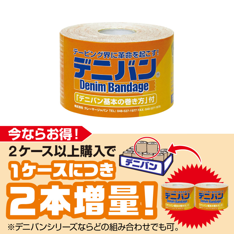 �ǥ˥Х�50mm 2�������ʾ���������̥����ڡ���