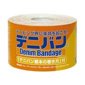 テーピング関連 | クレーマージャパン公式オンラインショップCramerShop