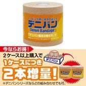 テーピング関連 | クレーマージャパン公式オンラインショップCramerShop