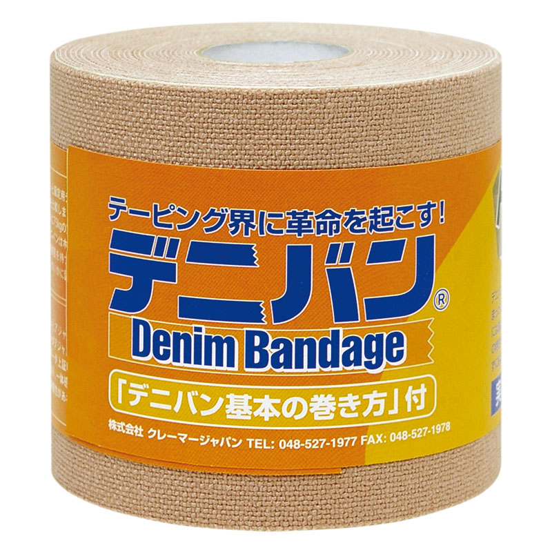 Amazon | クレーマージャパン デニバン75mm（12本入りケース