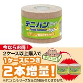 テーピング関連 | クレーマージャパン公式オンラインショップCramerShop