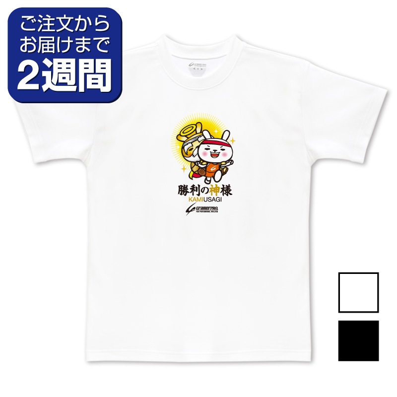 リンガーハット×WANIMA直筆サイン入り Tシャツ リンガーハット×WANIMA直筆サイン入り Tシャツ