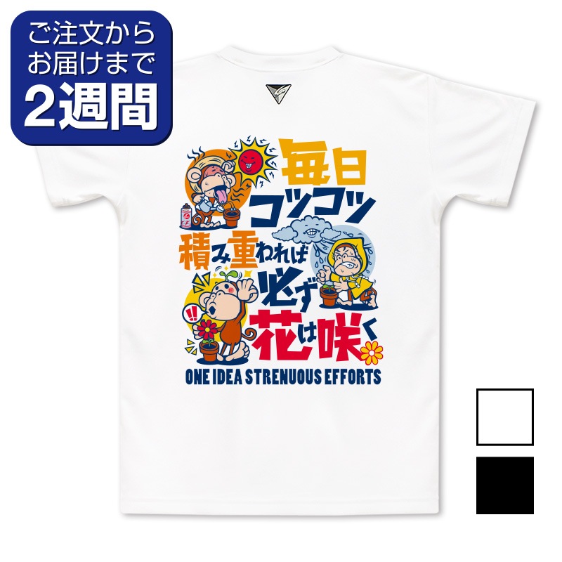 サイクルスポーツオールカタログ'78/'79