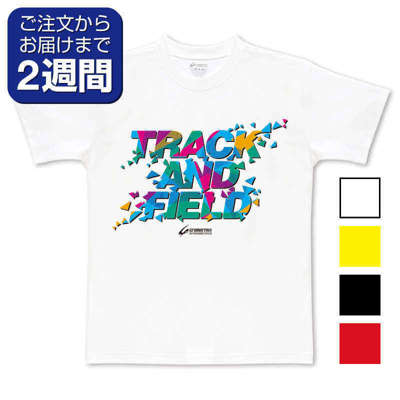 トライアングル（前面プリントTシャツ/陸上） | 定番デザインウェア
