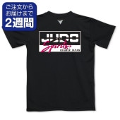 JUDO SPIRITS�����̥ץ���T�����/��ƻ��