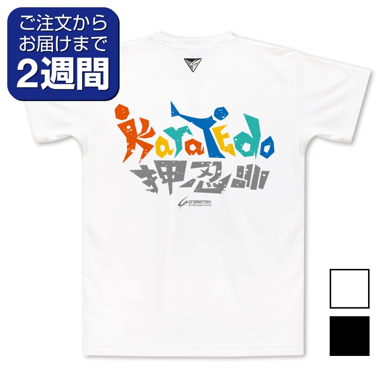 Tシャツ作成依頼② 購入しないでください！ 000000000125_v79wAhW.jpg