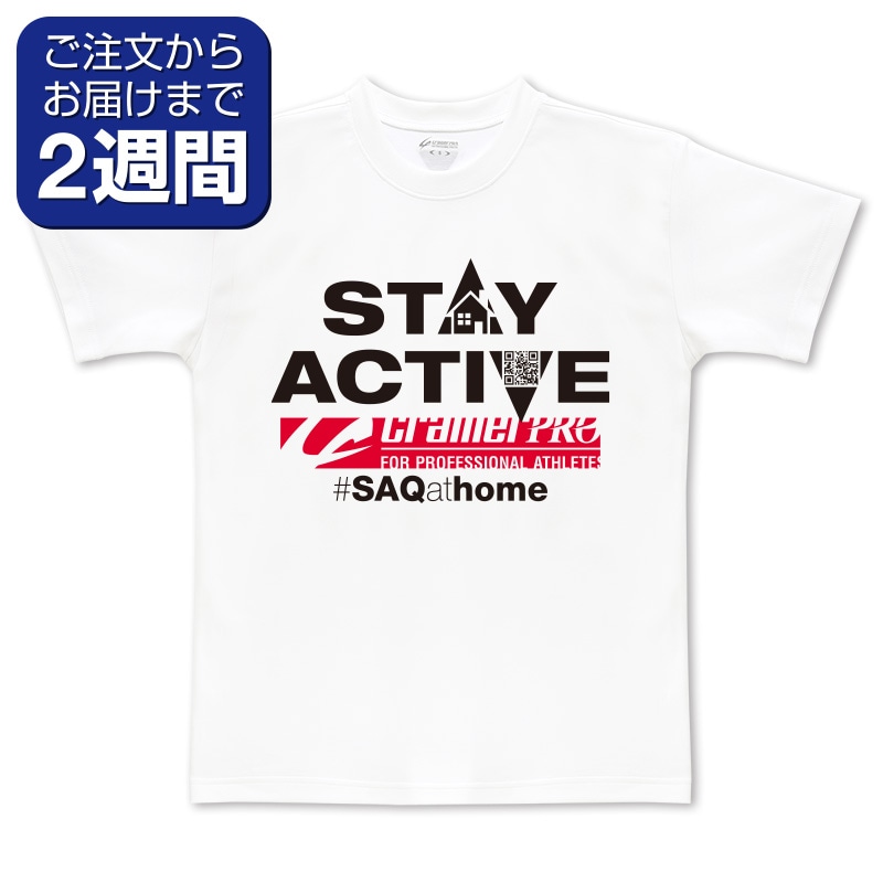 STAY ACTIVE（両面プリントTシャツ） | 定番デザインウェア,オール 