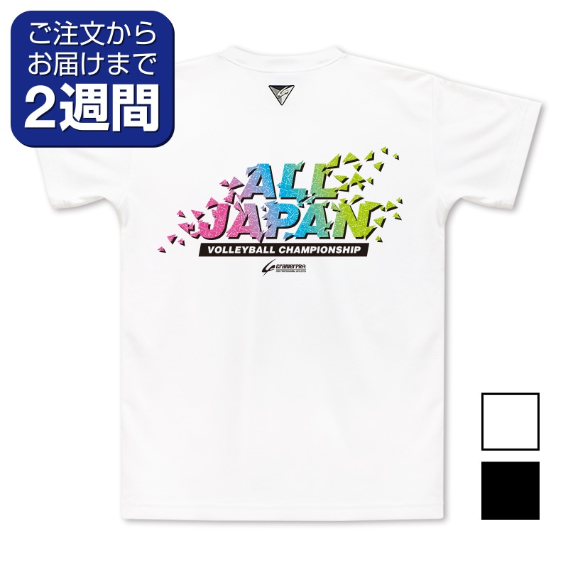 トライアングル（背面プリントTシャツ/バレー） | 定番デザインウェア