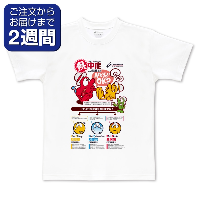 う～さん確認用2 ほど近い