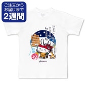 ���ĥ��ᥦ�������̥ץ���T����ġ�