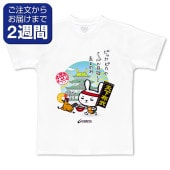 ���Υ��ᥦ�������̥ץ���T����ġ�