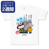 ��ɲ���ᥦ�������̥ץ���T����ġ�