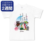 �����祫�ᥦ�������̥ץ���T����ġ�