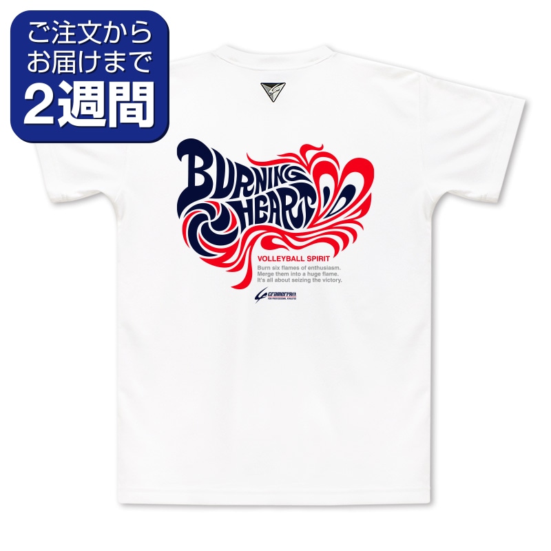 BURNING（背面プリントTシャツ/バレー） | 定番デザインウェア