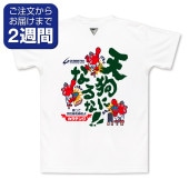 ŷ��ˤʤ�ʡ����̥ץ���T�����/�����