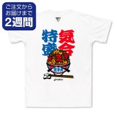 ����������������̥ץ���T�����/�����