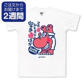 �ҤȤ�������ƻ�Ф������̥ץ���T�����/�����