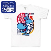 Ǯ��ؿ�����Ф������̥ץ���T�����/�����