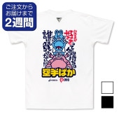 �����äƵ������Ф������̥ץ���T�����/�����