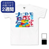 �ʥ˥��ȥ��Ѥ߽Ť͡����̥ץ���T�����/�����