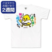 �Ҥ�ä������̥ץ���T�����/�����