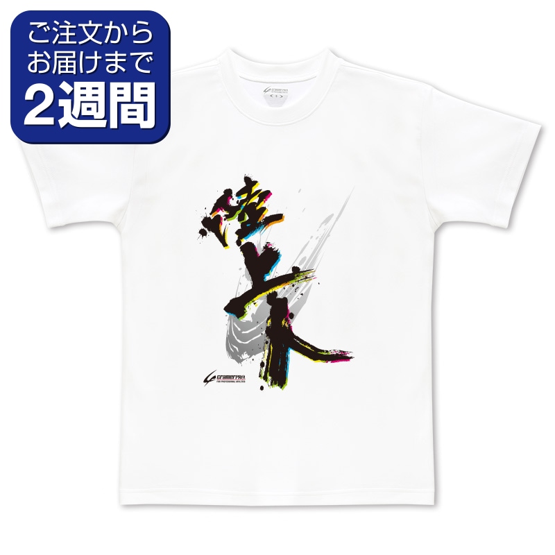 インターハイ 2017 クレーマー　Tシャツ　Lサイズ インターハイ 2017 クレーマーTシャツLサイズ
