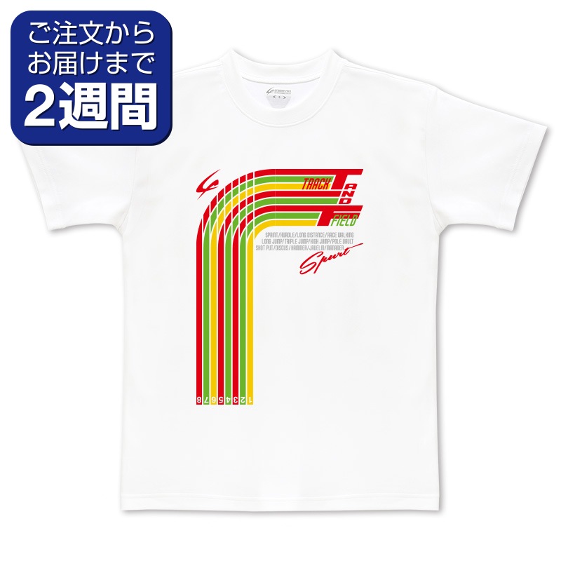 T&Fトラック（前面プリントTシャツ/陸上） | 定番デザインウェア,陸上
