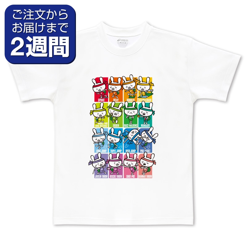 陸上全種目カメウサ（前面プリントTシャツ/陸上） | 定番デザイン