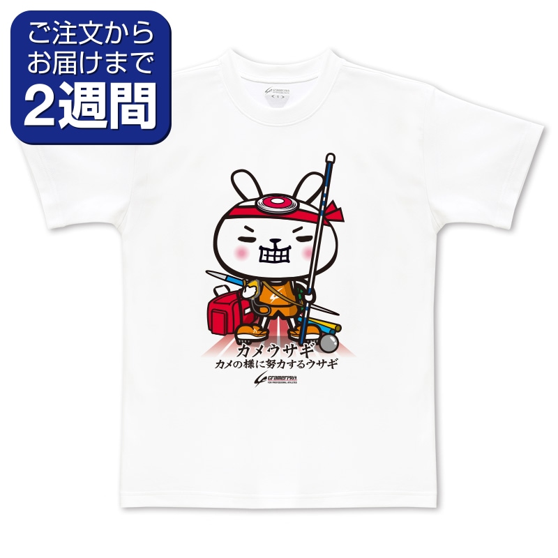 カメウサ（前面プリントTシャツ/陸上） | 定番デザインウェア,陸上競技