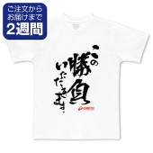 ���餤�����������̥ץ���T����ġ�