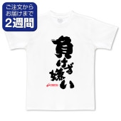 �餱�����������̥ץ���T����ġ�