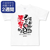 �ʤθ³������̥ץ���T����ġ�