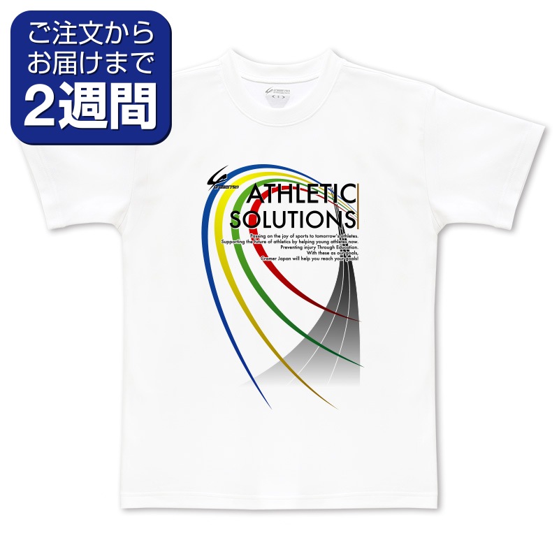 インターハイ 2017 クレーマー　Tシャツ　Lサイズ インターハイ 2017 クレーマーTシャツLサイズ