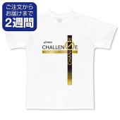 CHALLENGE�����������̥ץ���T����ġ�