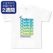 Change���֥롼���꡼������̥ץ���T����ġ�