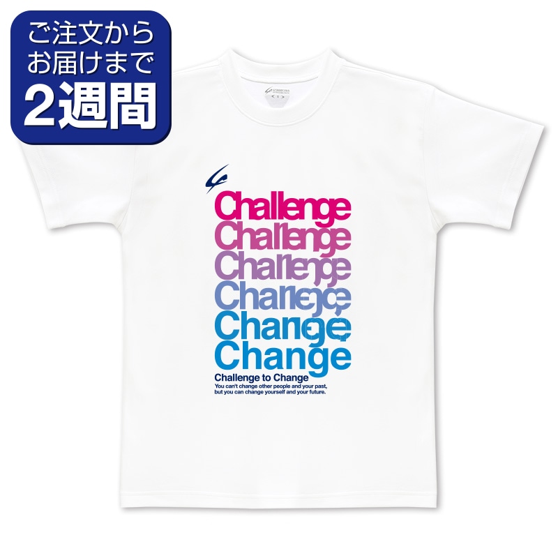 Change柄ピンクブルー（前面プリントTシャツ） | 定番デザイン