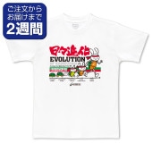 �ʲ����ᥦ�������̥ץ���T����ġ�