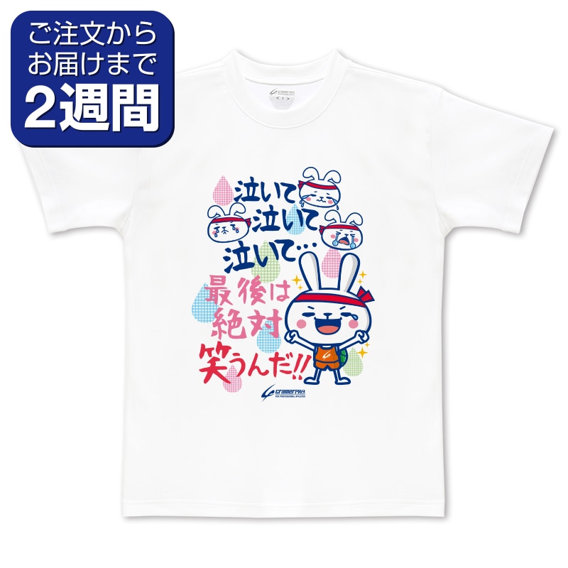 【ヤングアニマル当選品】 #2i2 全員直筆サイン入りTシャツ Amazon.co.jp: タグ 声優 民安ともえ 藤森ゆき奈 青葉りんご 直筆