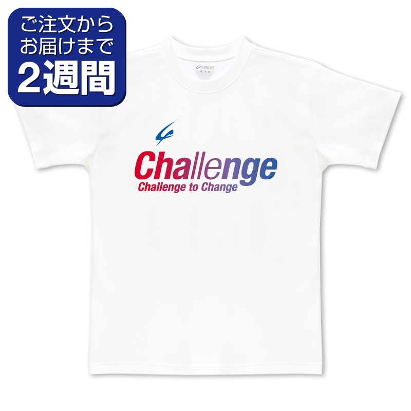 Challengeレッドブルー（前面プリントTシャツ） | 定番デザインウェア