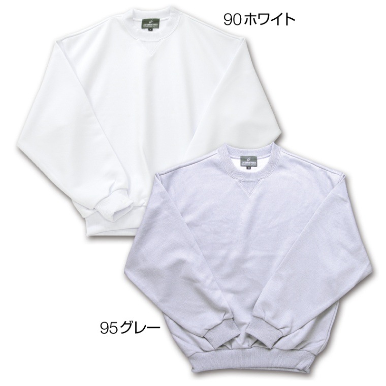 E324トレーナー | スポーツウェア,スウェット/トレーナー | クレーマー