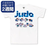 ���ᥦ��JUDO��ξ�̥ץ���T�����/��ƻ��