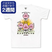 定番デザインウェア,柔道 | クレーマージャパン公式オンラインショップ