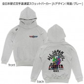 �����ܹż�����ƻϢ���������åȥѡ����� [A�ǥ�����/ξ��/���졼]