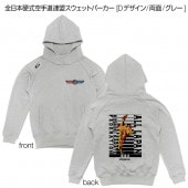 �����ܹż�����ƻϢ���������åȥѡ����� [D�ǥ�����/ξ��/���졼]