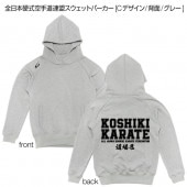 �����ܹż�����ƻϢ���������åȥѡ����� [C�ǥ�����/����/���졼]