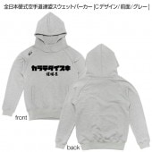 �����ܹż�����ƻϢ���������åȥѡ����� [C�ǥ�����/����/���졼]