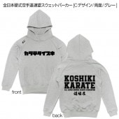 �����ܹż�����ƻϢ���������åȥѡ����� [C�ǥ�����/ξ��/���졼]