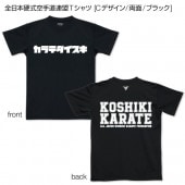 �����ܹż�����ƻϢ��T����� [C�ǥ�����/ξ��/�֥�å�]